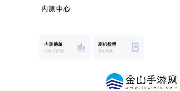 小米内测答题在哪-小米内测答题入口2023