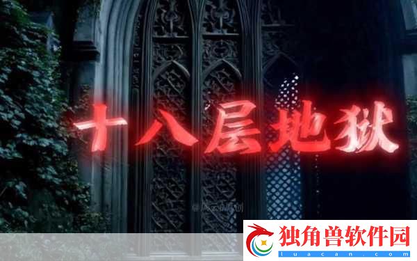 博得3周年庆典燃爆-拉瑞安地狱频道震撼开启！