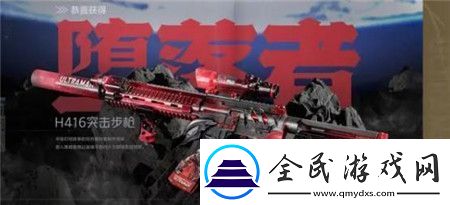 暗区突围山雨欲来玩法怎么玩