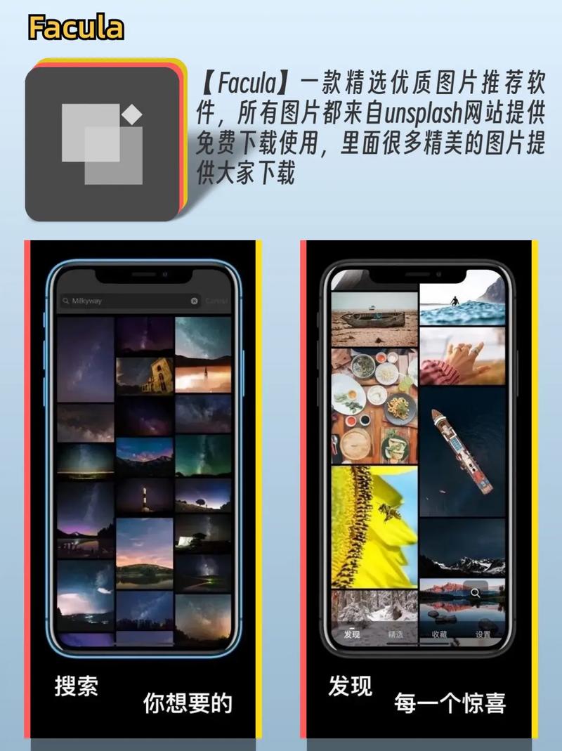 适合夜间使用的“十五款夜间禁用APP免费IOS”推荐