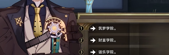 崩坏星穹铁道四百蕉任务怎么完成-崩坏星穹铁道四百蕉任务通关流程步骤分享