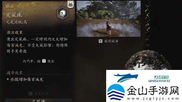 黑神话悟空第二章隐藏BOSS位置在哪：最强装备获取途径