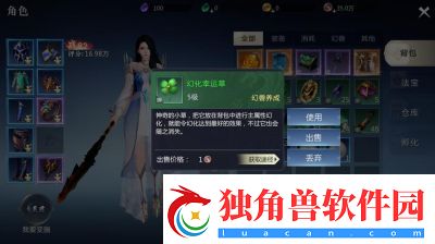 魔域手游2