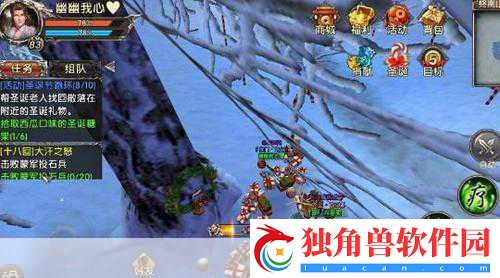 情缘奇遇还是烦恼