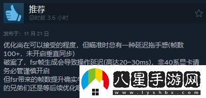 潜行者2Steam获“特别好评”