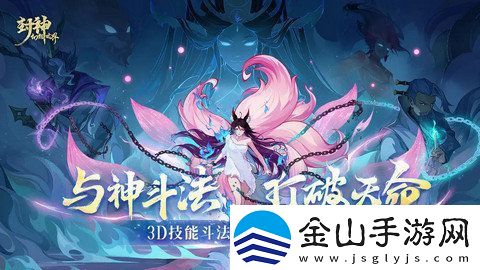 封神幻想世界42奇遇任务在哪里-42奇遇地点汇总