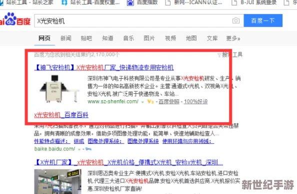 b站推网站入口2023的推广形式：传闻新功能将引入明星直播-吸引粉丝互动热潮！