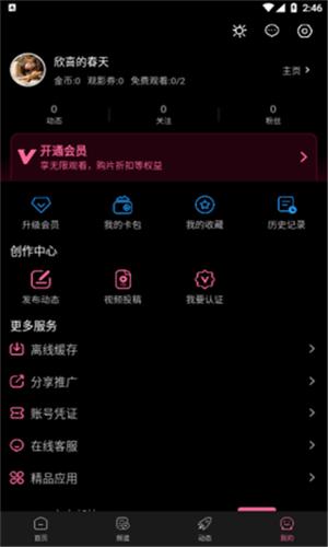 揭秘“糖心VLOG产精国品免费入口”的背后故事！