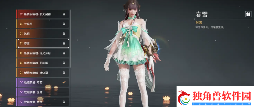 永劫无间殷紫萍皮肤介绍永劫无间殷紫萍皮肤有哪些