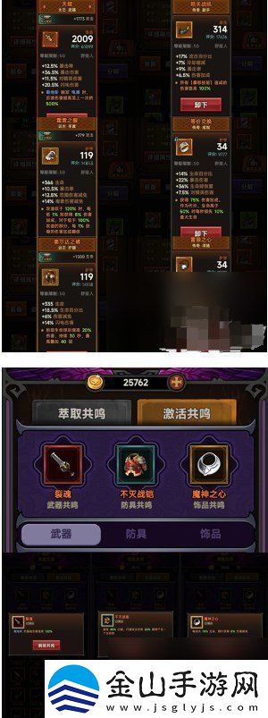 迷雾大陆野蛮人流派如何玩