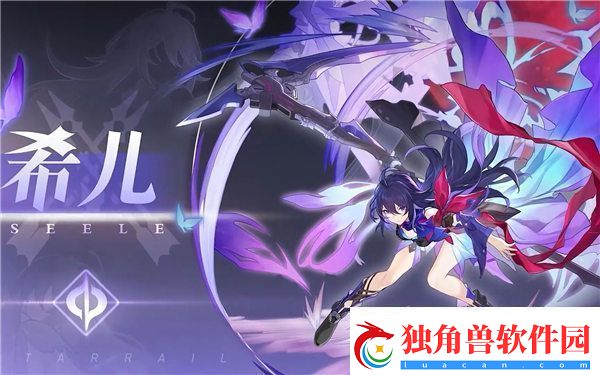 如何选择星穹铁路限定角色