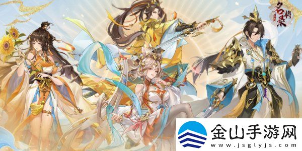 幻想名将录2024礼包码大全-幻想名将录最新可用礼包码