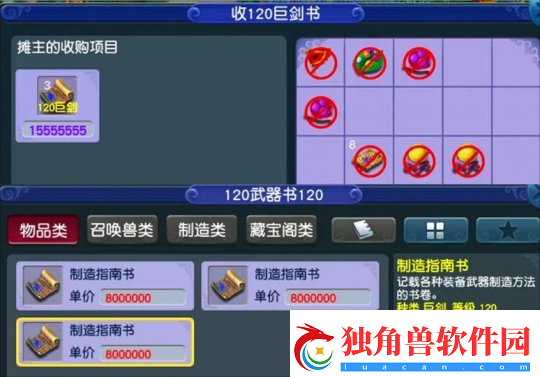 梦幻西游新赛事祥瑞曝光多特殊技能的野生宝宝也很好用