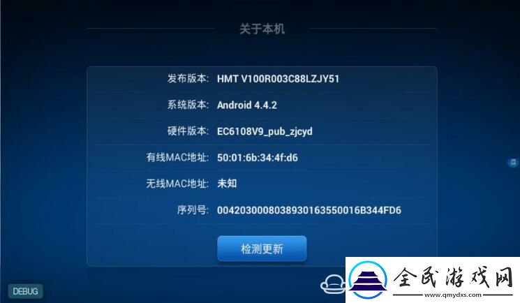 华为悦盒EC6108V9