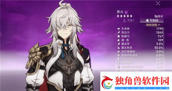 如何选择星穹铁路限定角色