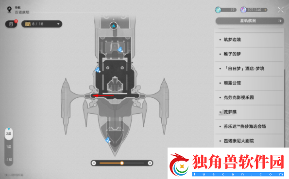 崩坏星穹铁道看不见的城市成就攻略