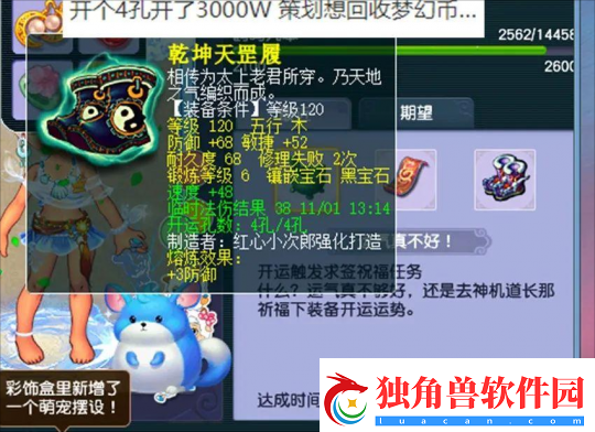 梦幻西游新赛事祥瑞曝光多特殊技能的野生宝宝也很好用
