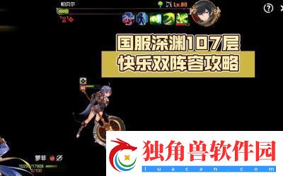 第七史诗拉斯转职任务在哪刷：绝地求生：是否有深渊深渊玩法解析