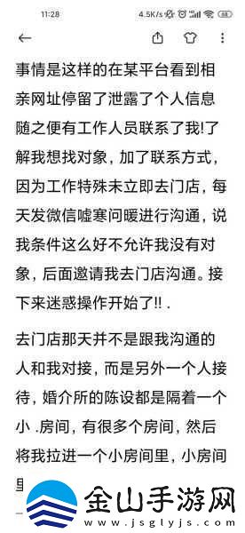 异地见面后一天好几次：1.-一天之内异地见面后的情感波动