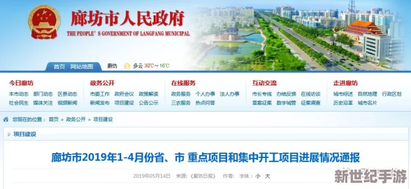 17c.13起草：新动态发布-推动政策改革与社会发展-促进各界合作共赢的最新进展分析