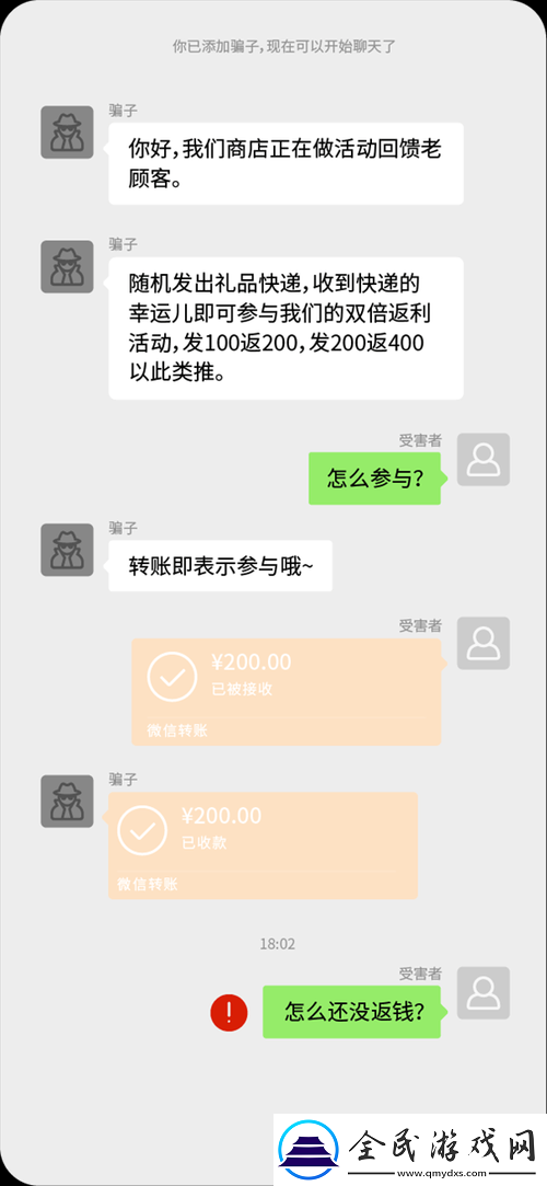 微信头脑王者第293题解析及答案大全揭秘
