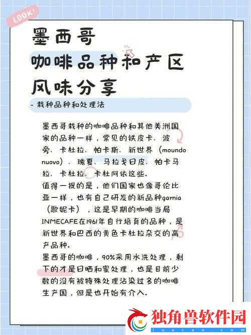 一产区与二产区的产品区别分析