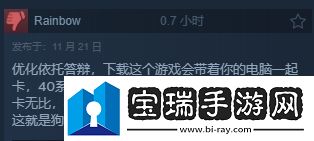潜行者2Steam获“特别好评”