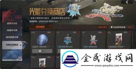 暗区突围山雨欲来玩法怎么玩
