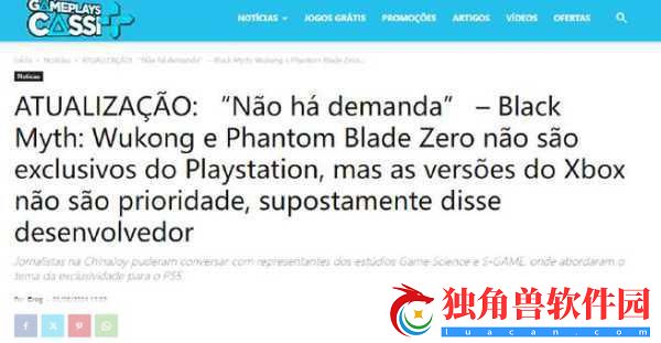 影之刃零开发者豪言-Xbox平台-我们不屑一顾！