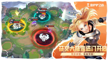 数码宝贝绝境求生自由火焰兽怎么入队！