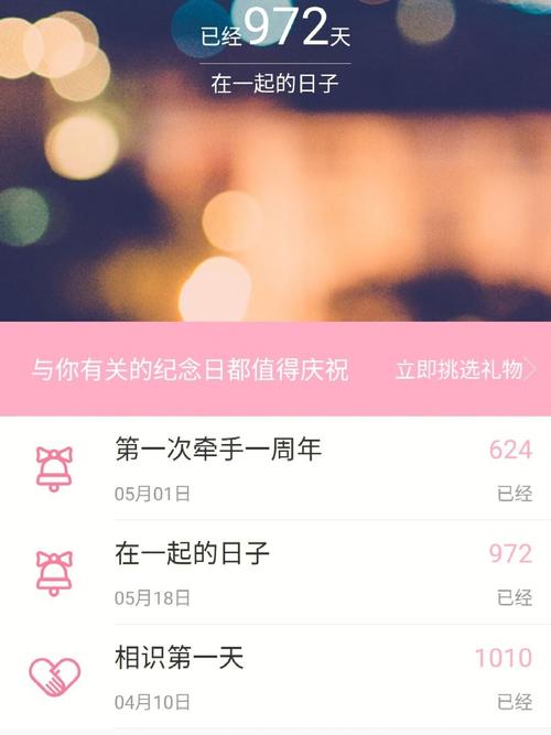 一个上添B一个下添：生活中的平衡之道