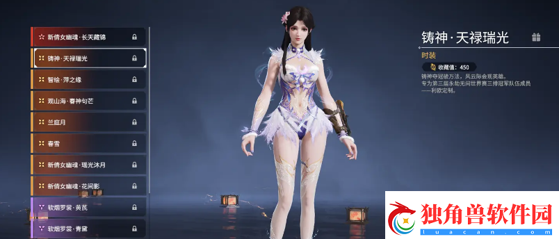 永劫无间殷紫萍皮肤介绍永劫无间殷紫萍皮肤有哪些