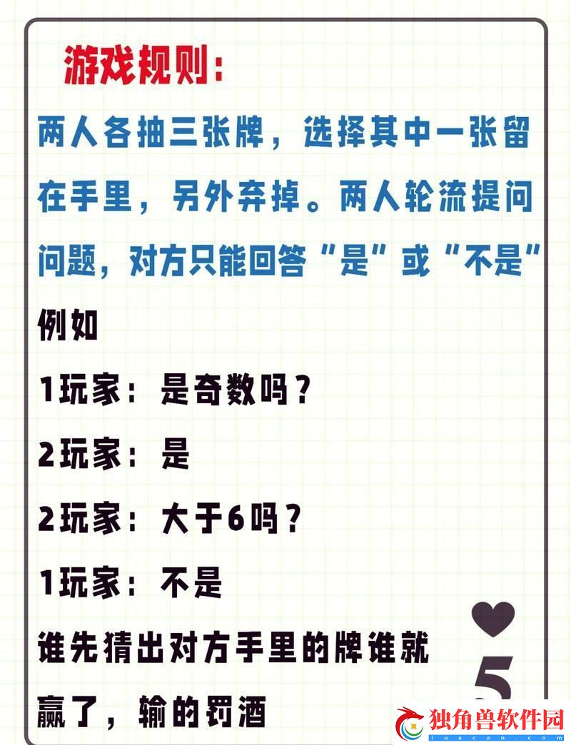 扑克牌“时尚秀”：笑谈两人玩法大全视频