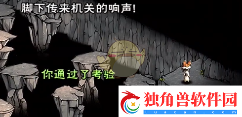 烟雨江湖地下溶洞怎么跳