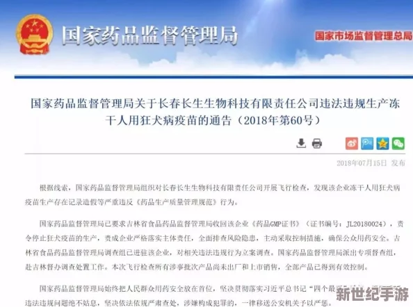 91吃瓜天堂：震惊！全国范围内意外发现神秘生物-科学家们紧急展开研究和调查！