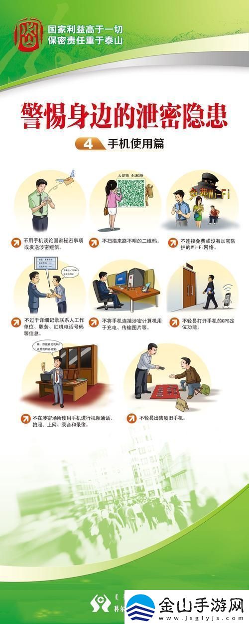 母与子保密之道：理解与信任的纽带