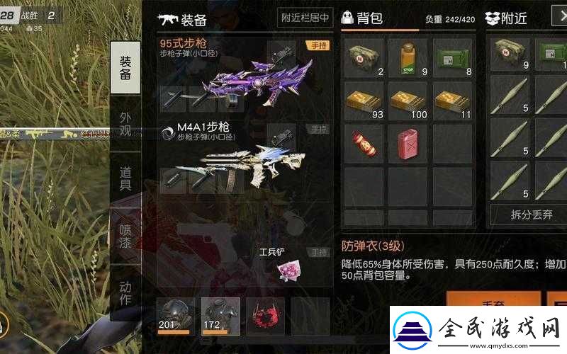 荒野行动大衣获取攻略：揭秘大衣获取途径大全