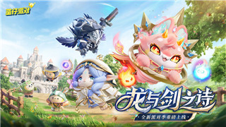 《崩坏星穹铁道》2.6虚构叙事队伍搭配策略与推荐！
