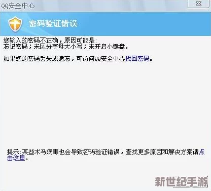 QQ弹弹上下抖动：用户反馈频繁出现问题-官方回应将进行优化与修复措施