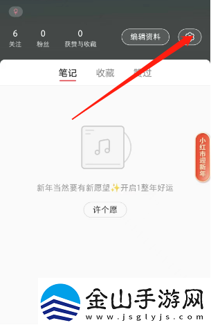 小红书怎样投诉卖家-小红书投诉卖家方法