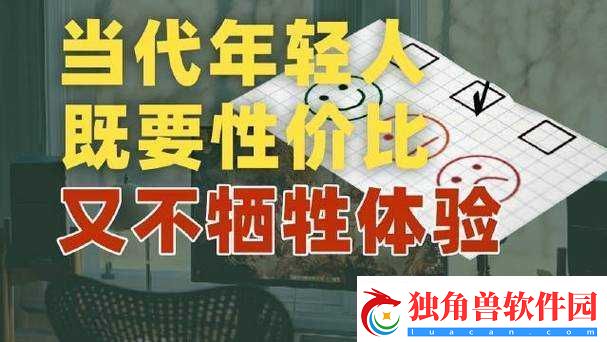 成品人：追求量产-精品人：注重品质