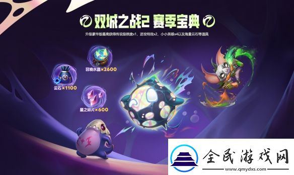 在每一次进化中逐渐揭晓的赛季!云顶之弈
