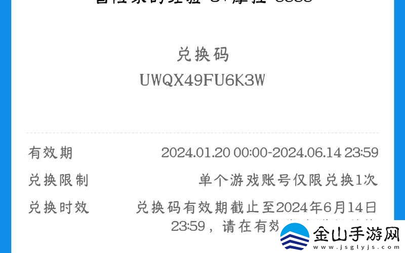 原神兑换码-12-个礼包码最新汇总