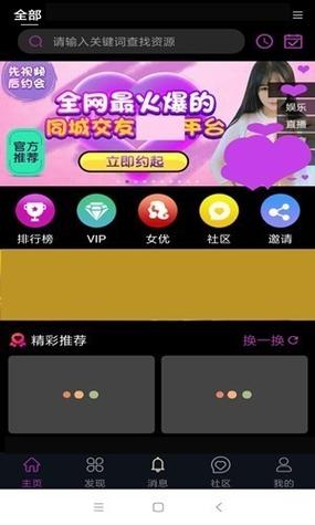 番茄影视大全在线观看免费版：无拘无束的观影新体验
