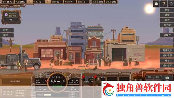 沙盒废土-由你主宰-废土行动打造专属成就感世界