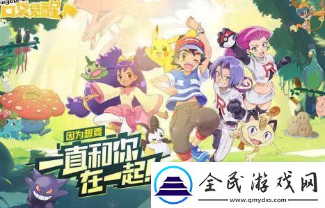 口袋觉醒平民最强阵容有哪些-口袋觉醒平民最强阵容推荐