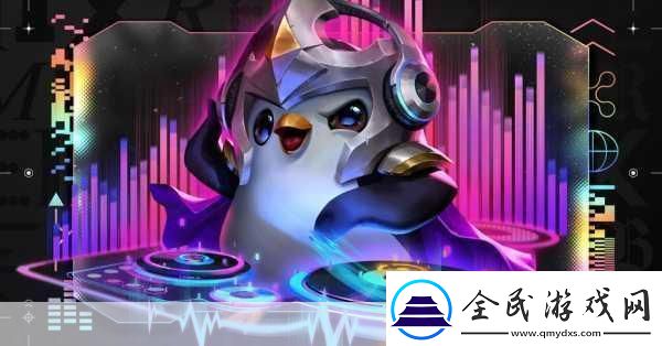 云顶之弈
