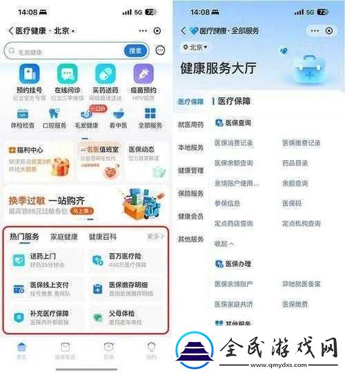 支付宝在医院供应AR导航-支付宝携手医院推出AR导航-提升就医体验新境界