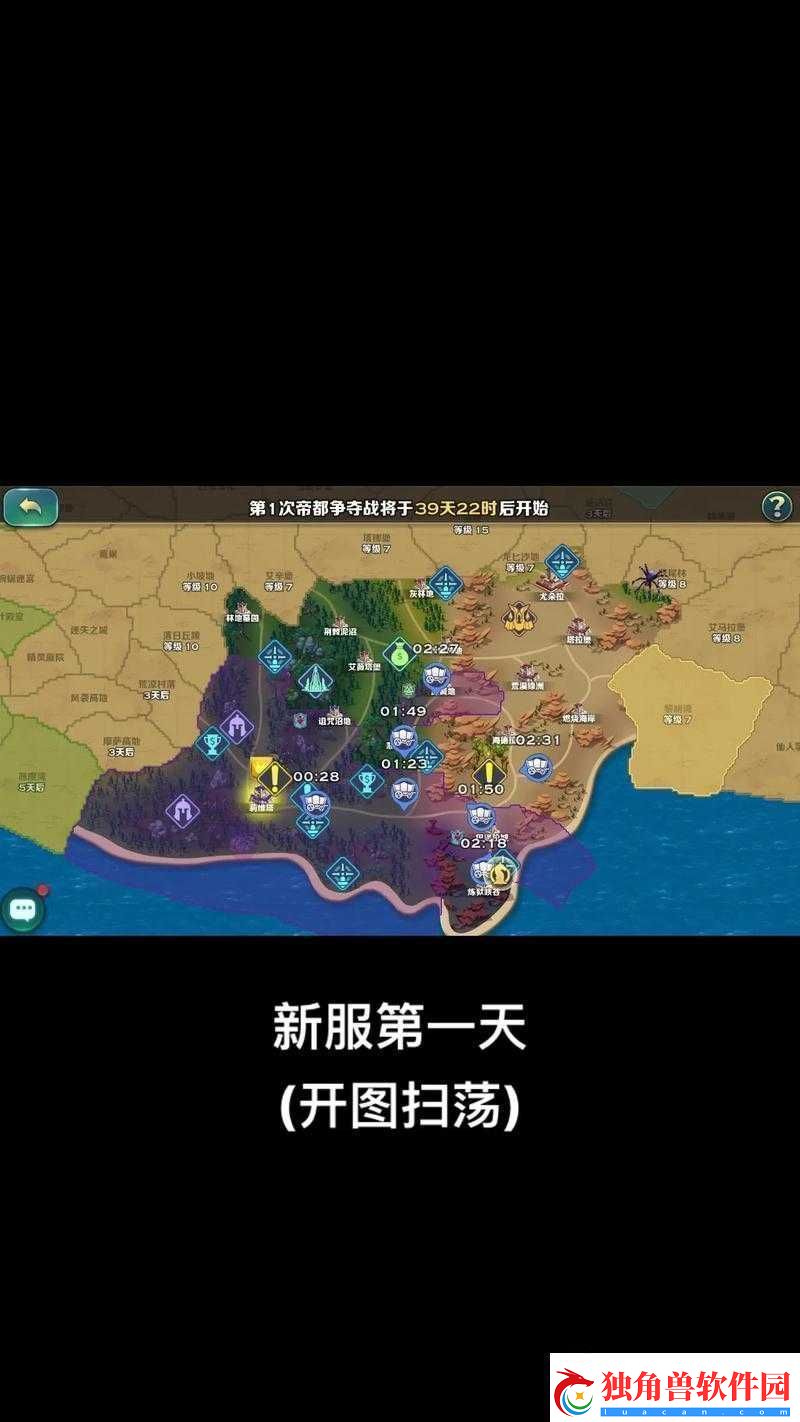 剑与家园：巫族科技升级指南——巫妖研究院升级顺序解析