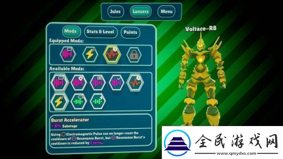 机甲舞蹈战斗节奏RPGSteelCenturyGroove登陆PC